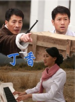我与公的激情乱浪