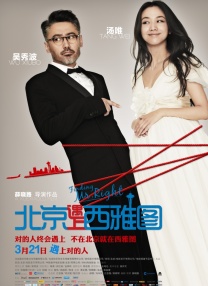wanimal无圣光系列
