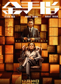 我与公的激情乱浪
